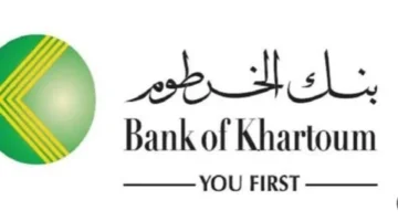 بالرقم الوطني.. تفاصيل فتح حساب بنك الخرطوم إلكترونيًا في عام 2026